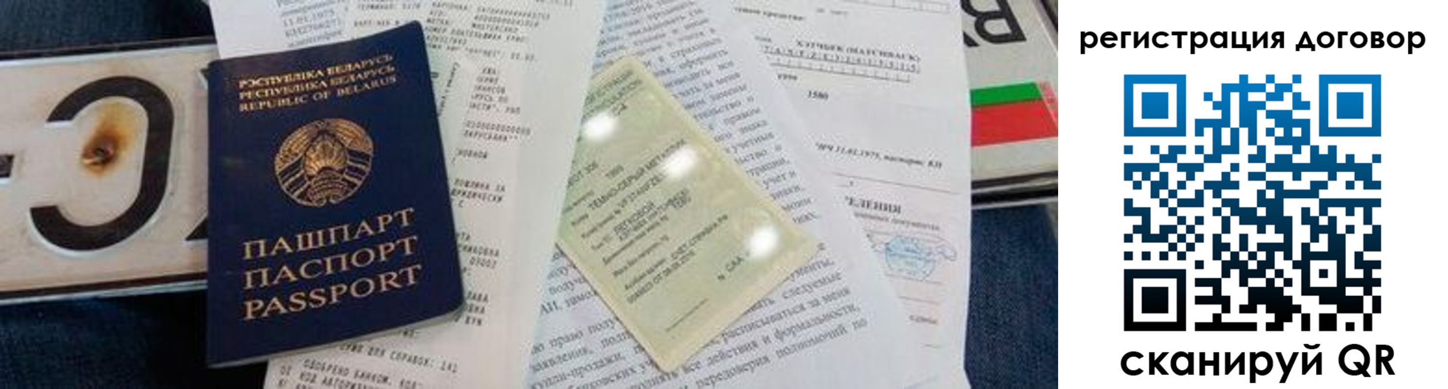 прописка регистрация в Енисейске