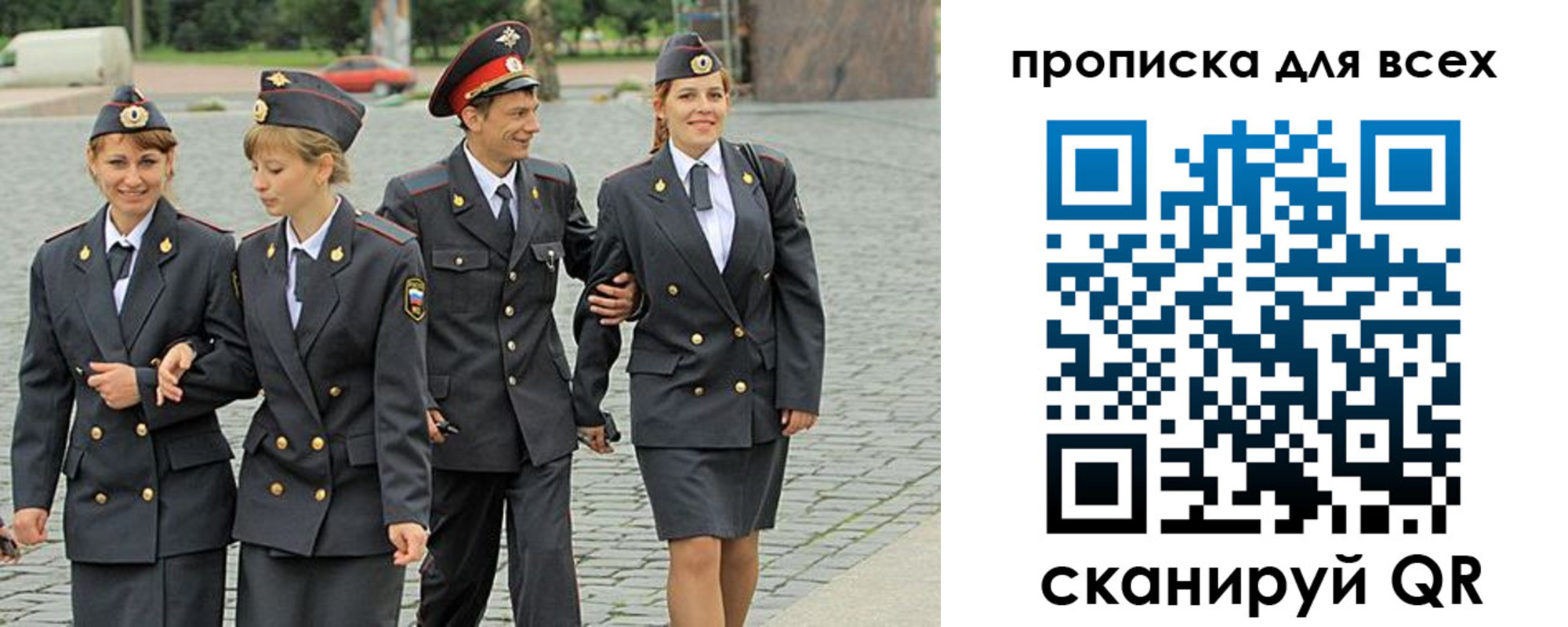 где прописаться в Енисейске