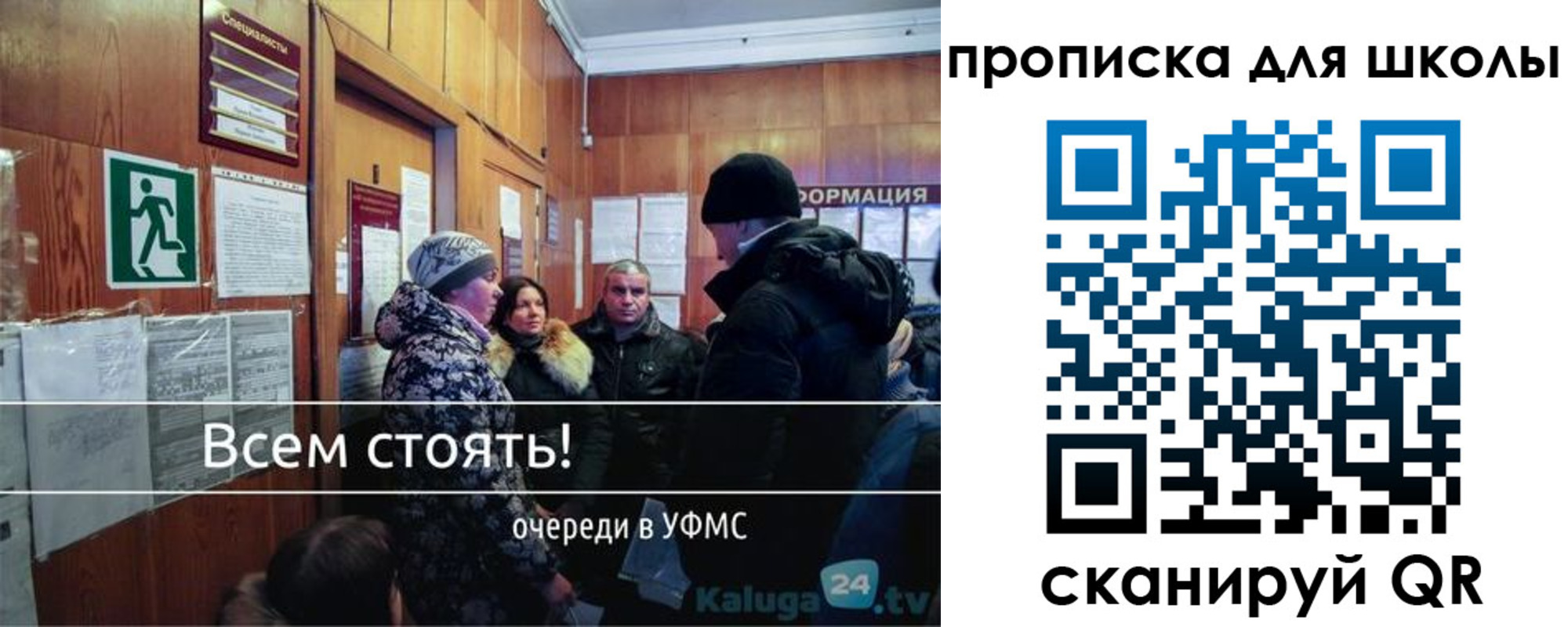 прописка регистрация в Енисейске