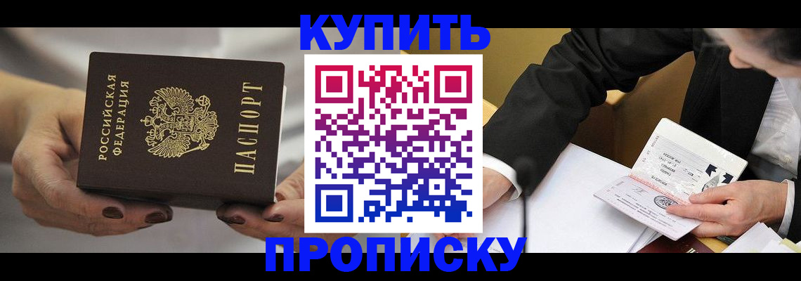регистрация для дет. сада в Енисейске